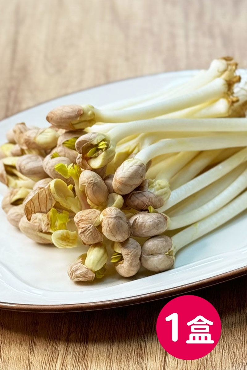 預購【03月13日 (五)】新北市農會💮好事花生芽【120克±5%/盒】 **03/18到貨!!