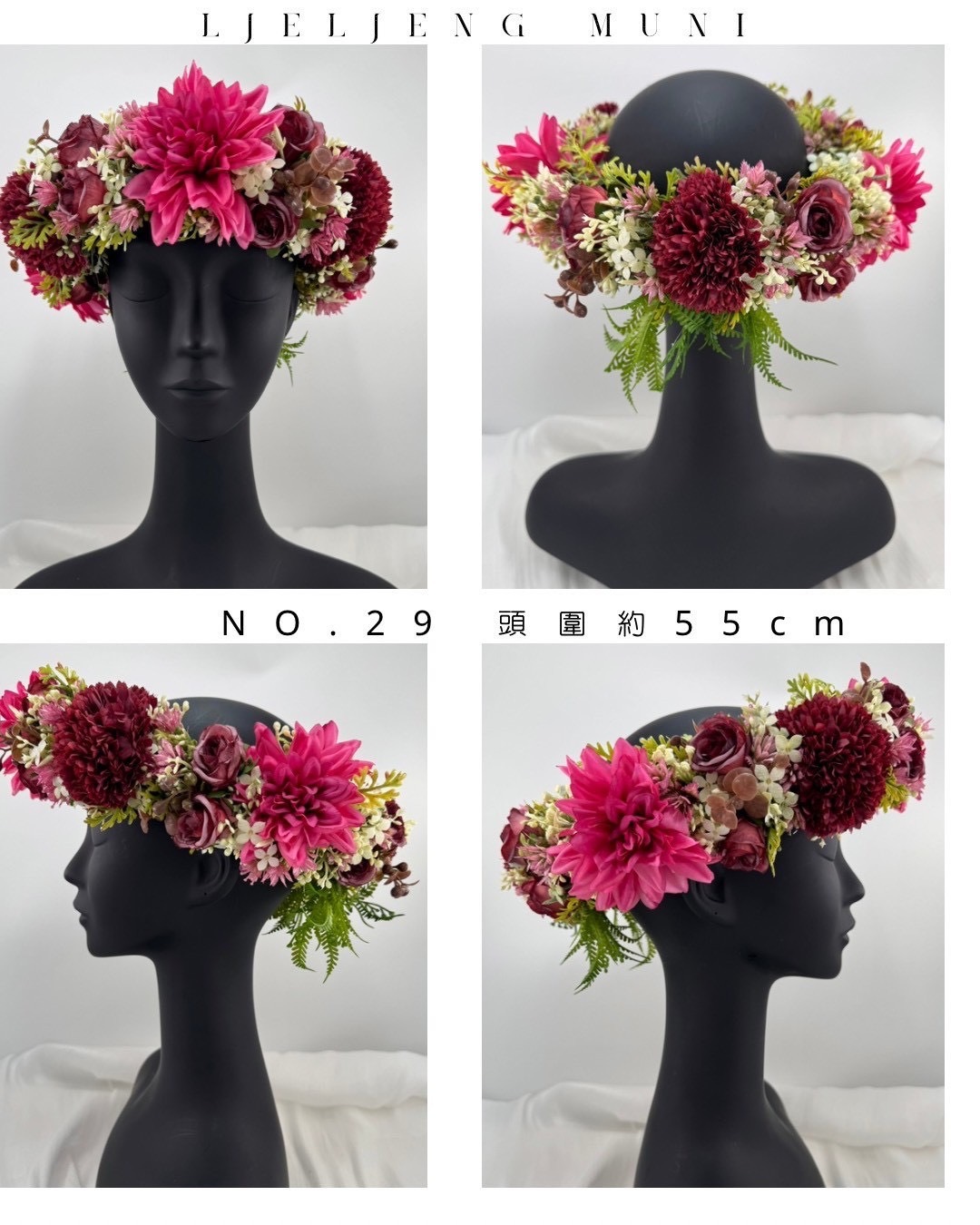 No.29花環55cm
