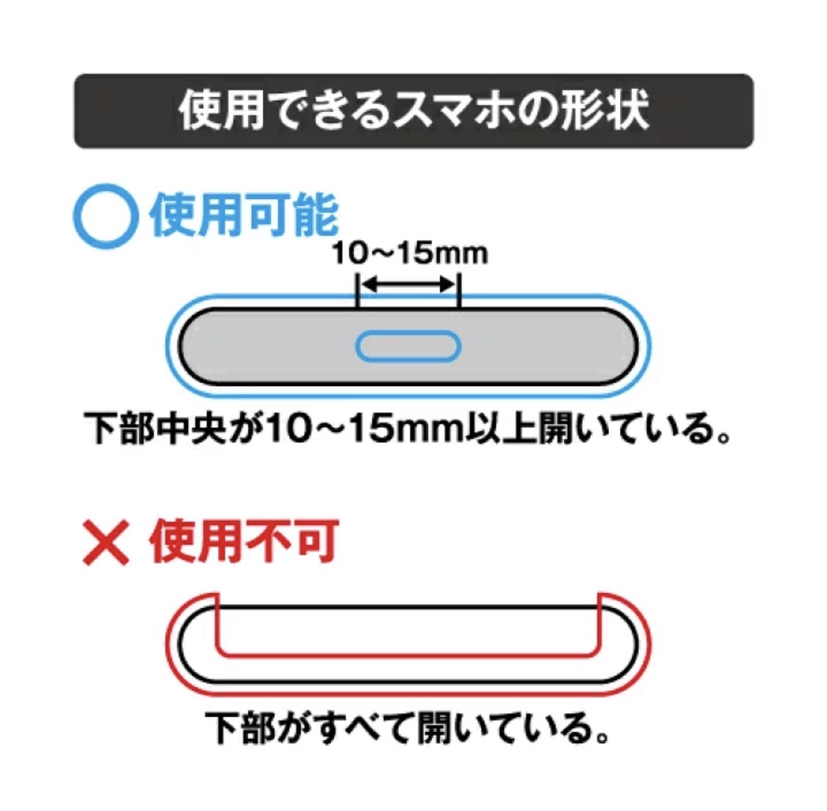 JP 多啦A夢手機斜揹袋 3402