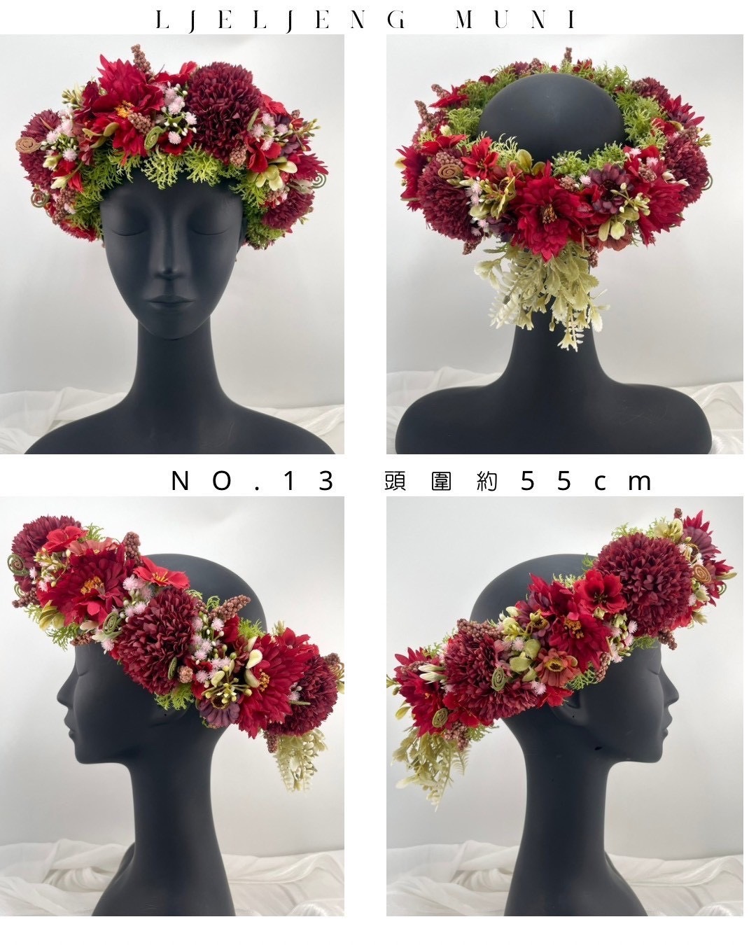 No.13花環55cm