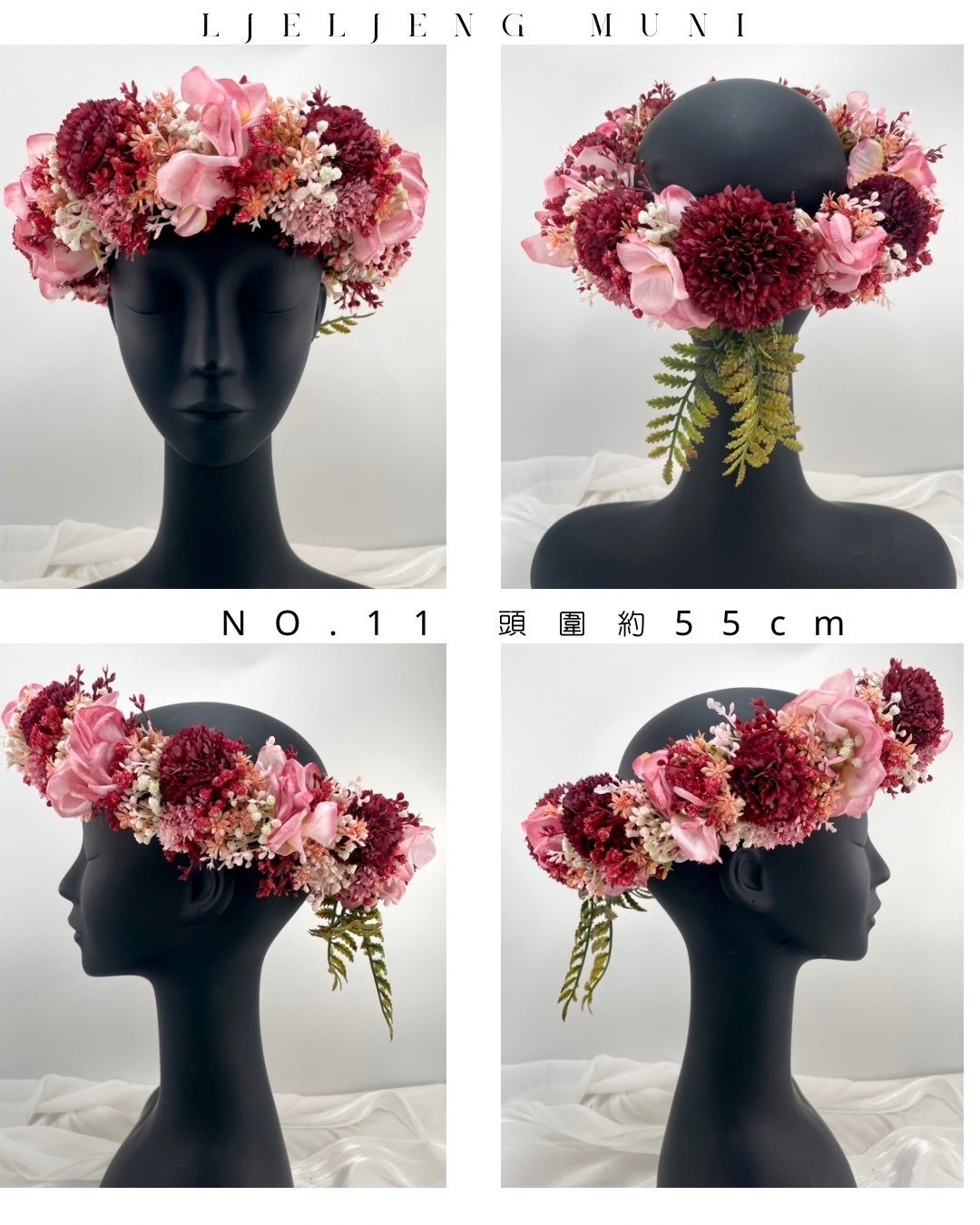 No.11花環55cm