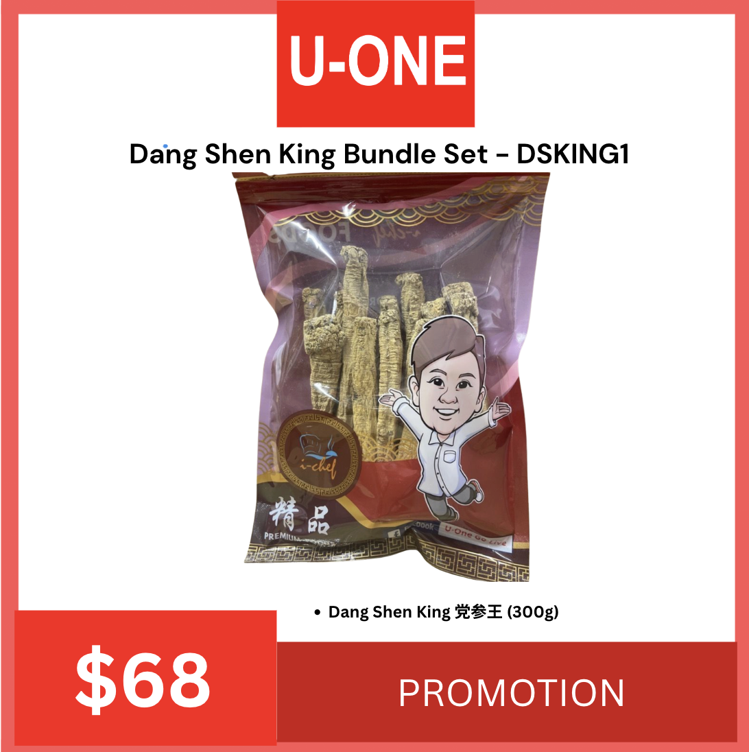Dang Shen King Bundle Set - DSKING1