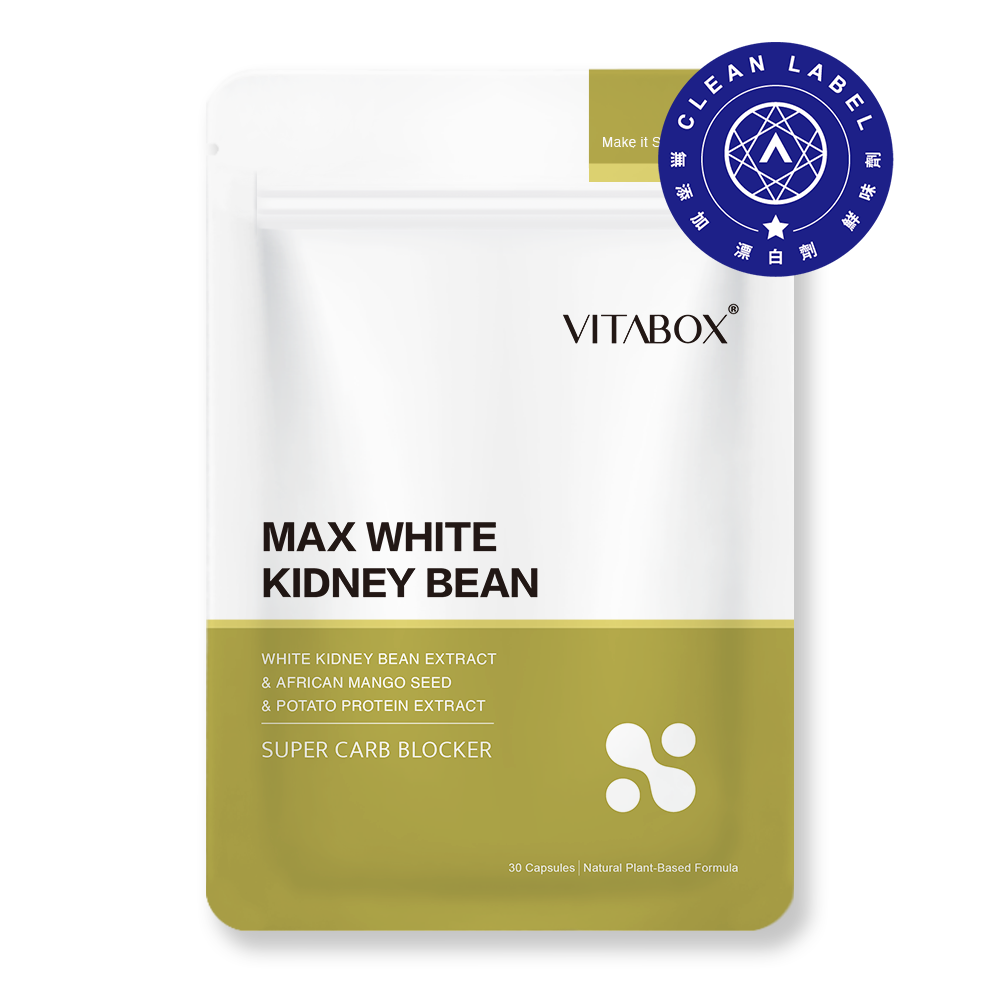 美國高效白腎豆+非洲芒果籽+馬鈴薯萃取物(第三代) VITABOX®