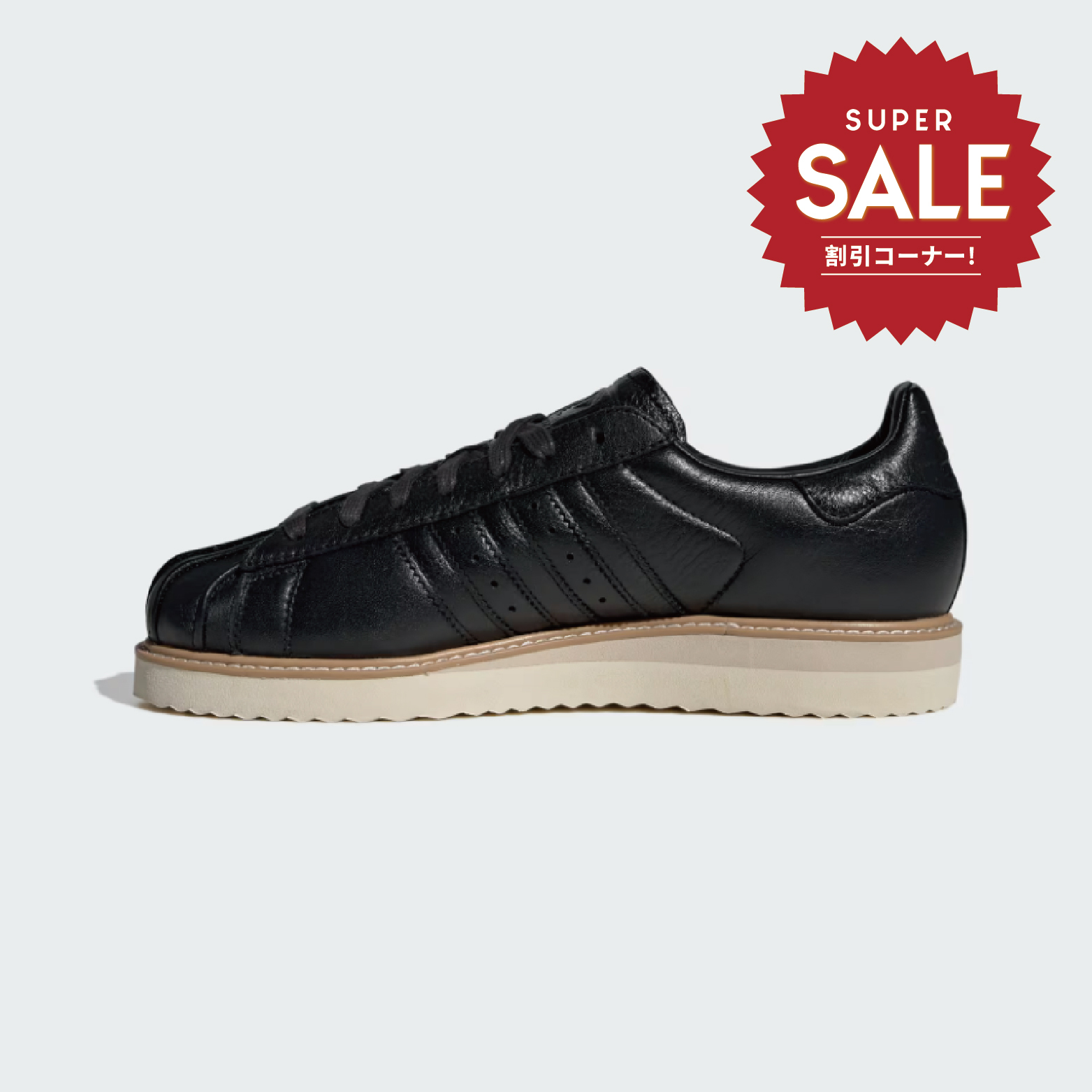 【 adidas SUPERSTAR LUX 皮革運動鞋款 - 黑 】