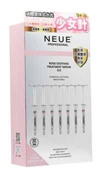 CF6514  NUE - NEUE   法國塗抹式水光嬰兒針2.0 / 法國塗抹式水光少女針2.0 / 法國塗抹式水光V面針2.0   任選三件$288  贈品:深層注水滲透面膜