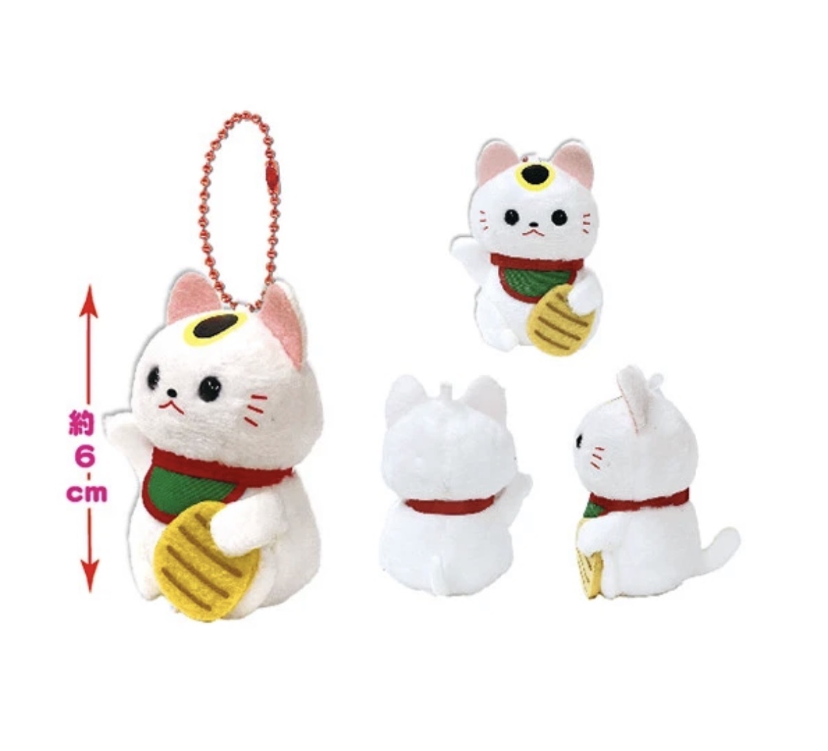 JP 迷你招財貓豆沙公仔吊飾 0556