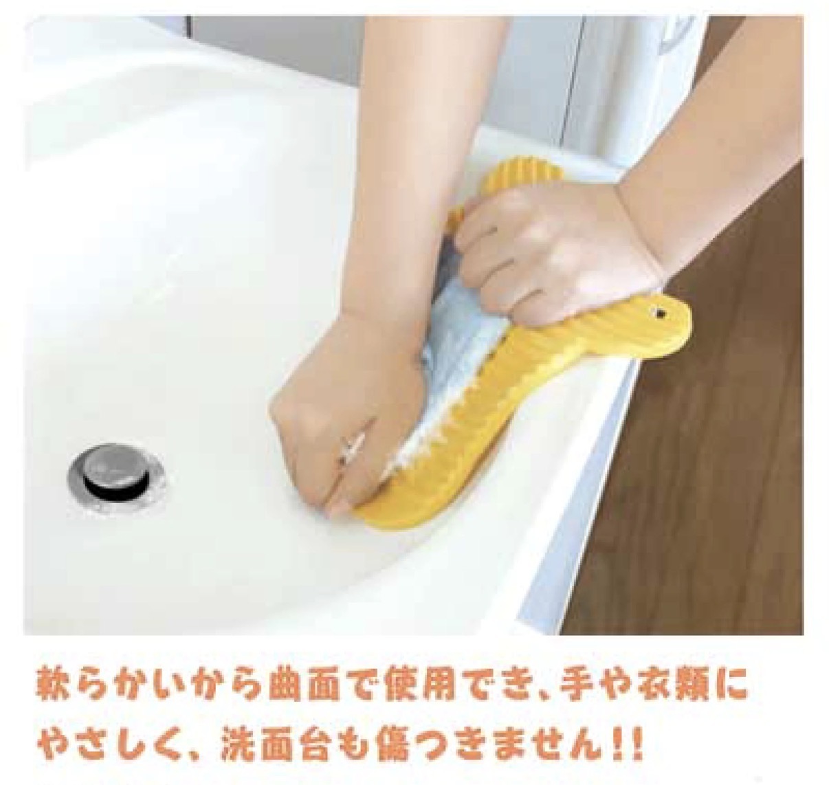 JP Pooh 軟搓衣板 0017