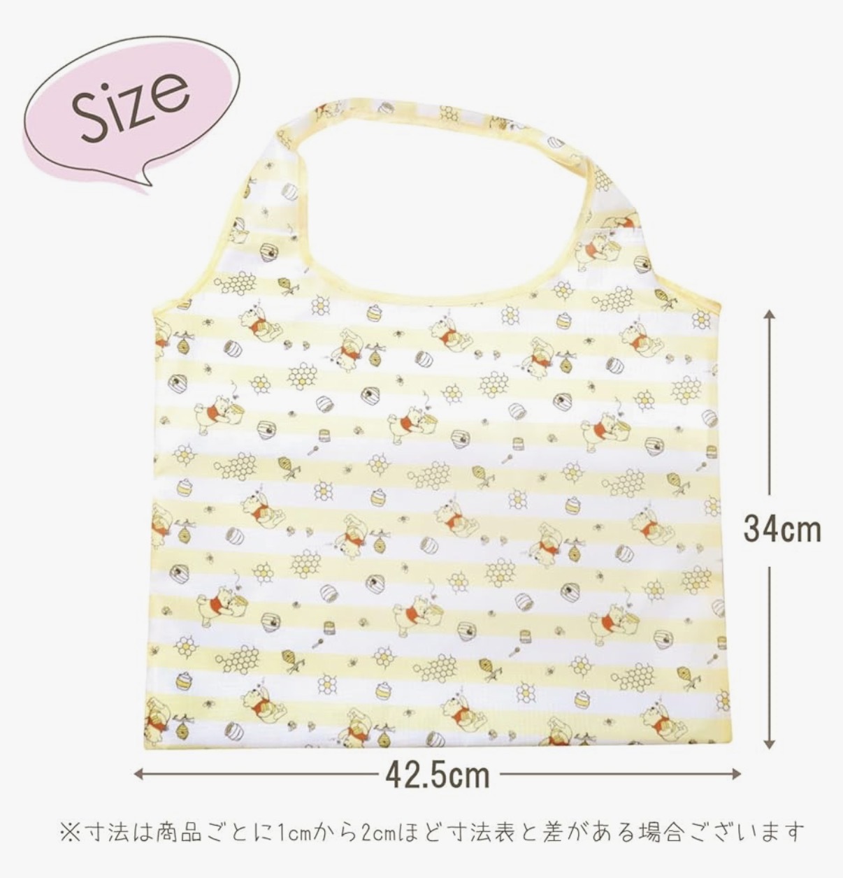 JP Pooh 簡條密集式環保袋 42x34 5170