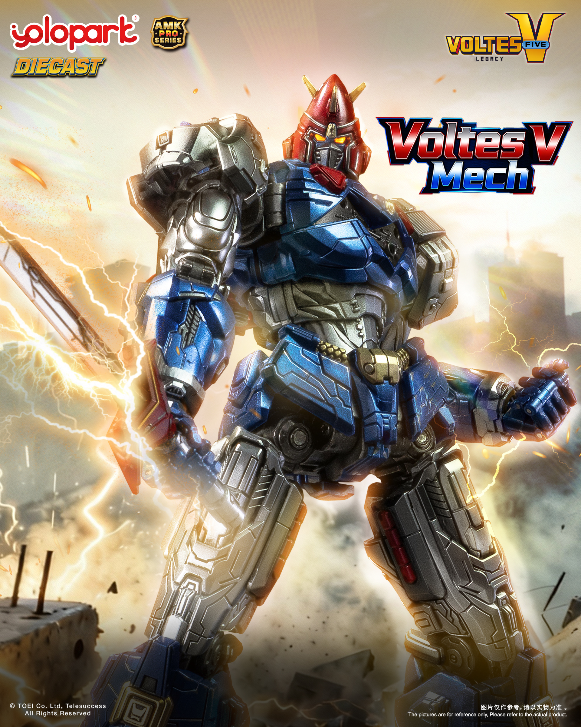 [訂金] Yolopark AMK PRO 超電磁俠 波魯吉斯V