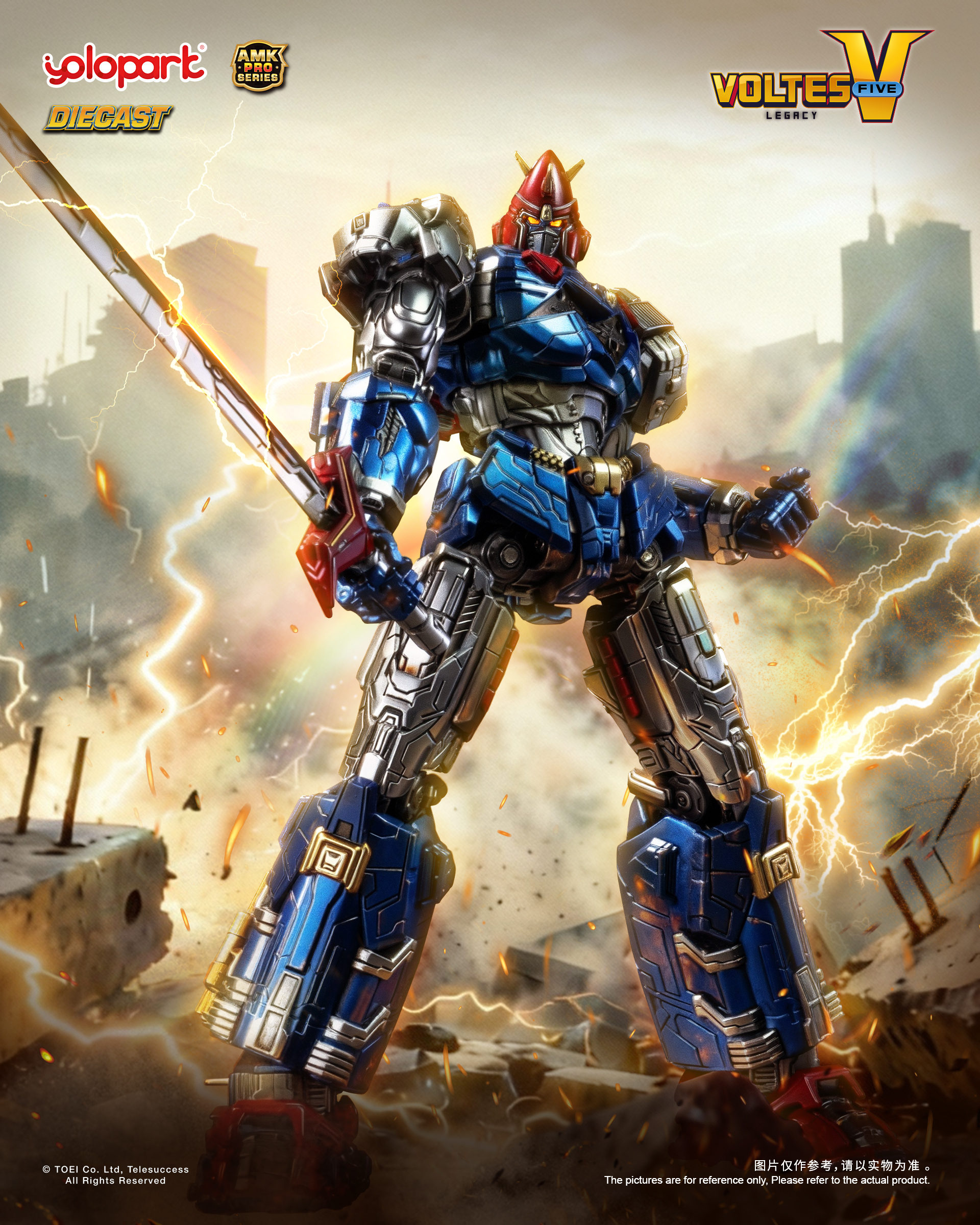 [訂金] Yolopark AMK PRO 超電磁俠 波魯吉斯V