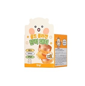 CF6516   SXP - SNP  黄金膠原蛋白完美眼膜兩盒裝 / 亮白淡斑凝膠眼膜兩盒裝   套裝 。 送:分子釘水感精華面膜 10片裝