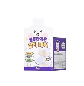 CF6516   SXP - SNP  黄金膠原蛋白完美眼膜兩盒裝 / 亮白淡斑凝膠眼膜兩盒裝   套裝 。 送:分子釘水感精華面膜 10片裝