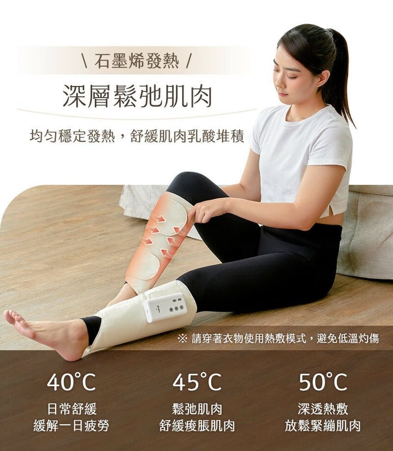 【3ZeBra】好腿力｜鋼珠氣壓小腿按摩器 ( 兩入一雙) 含按摩鋼珠墊 送禮也推薦 三隻斑馬