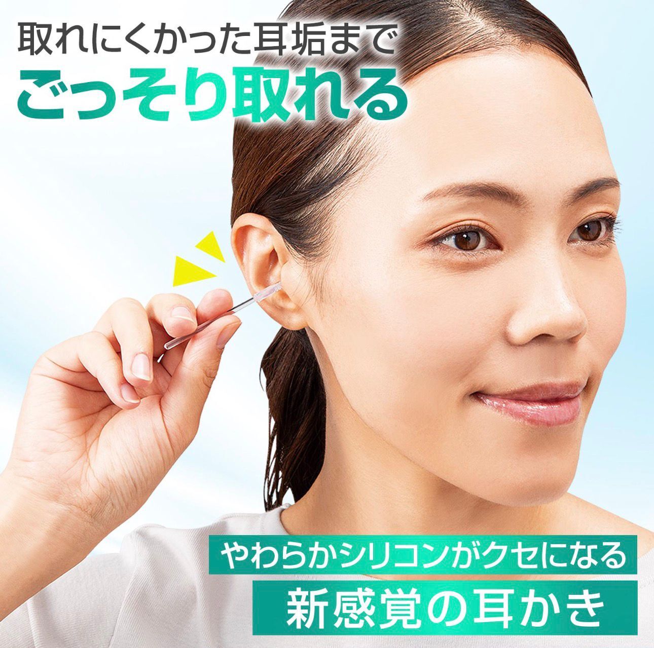 【預購】JN030406 黏性矽膠耳棒(24 支入)