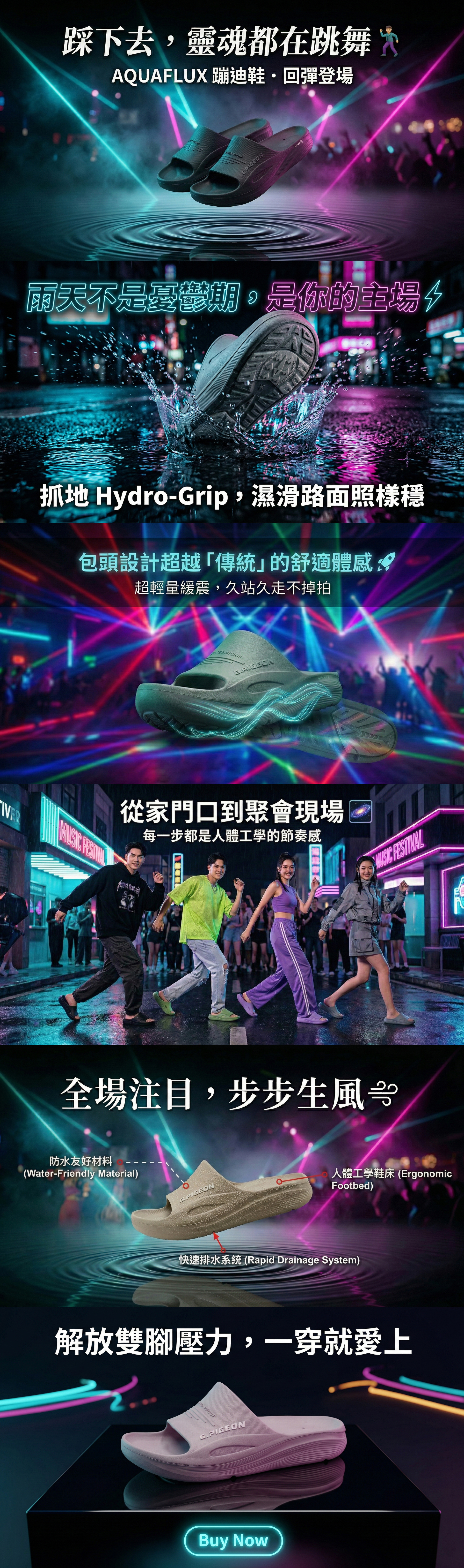 雲端回彈蹦迪鞋