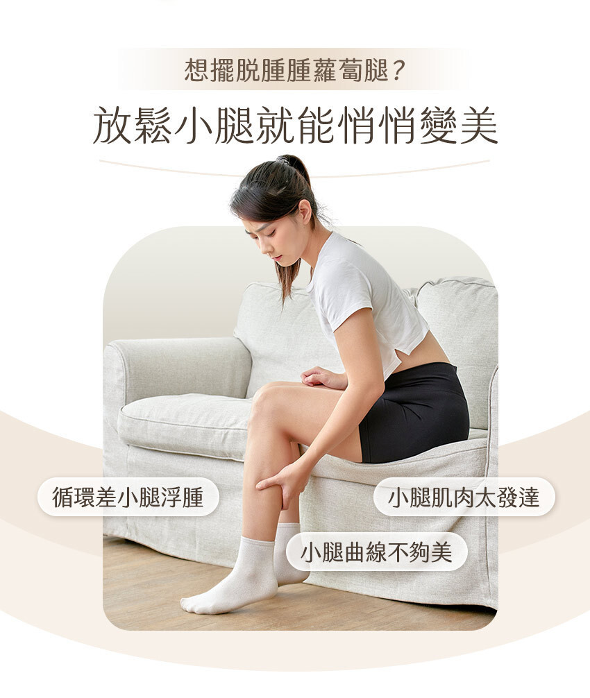 【3ZeBra】好腿力｜鋼珠氣壓小腿按摩器 ( 兩入一雙) 含按摩鋼珠墊 送禮也推薦 三隻斑馬