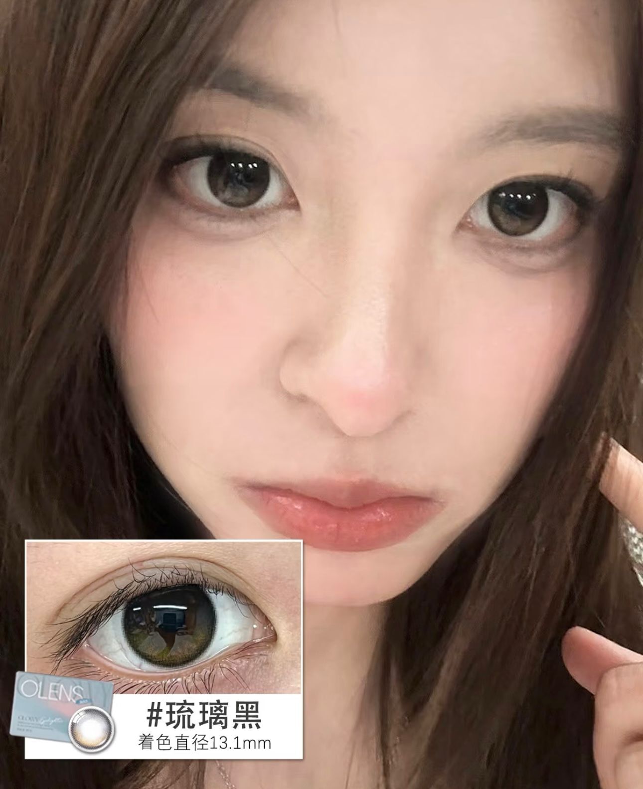 OLENS Eyelighter Glowy 1 Month Black 琉璃黑｜月拋彩妝隱形眼鏡｜每盒2片