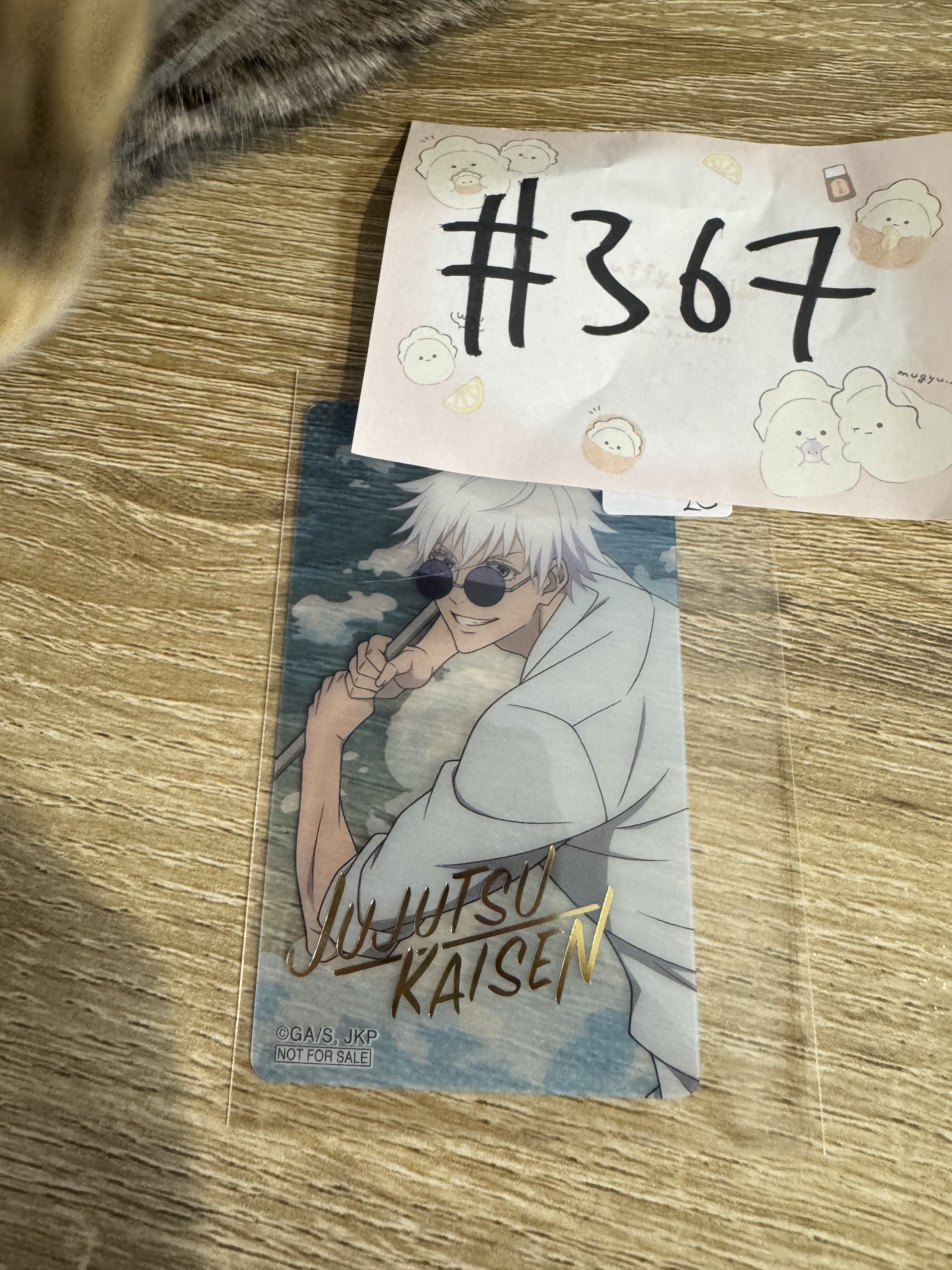 咒術迴戰 五條 小卡#367