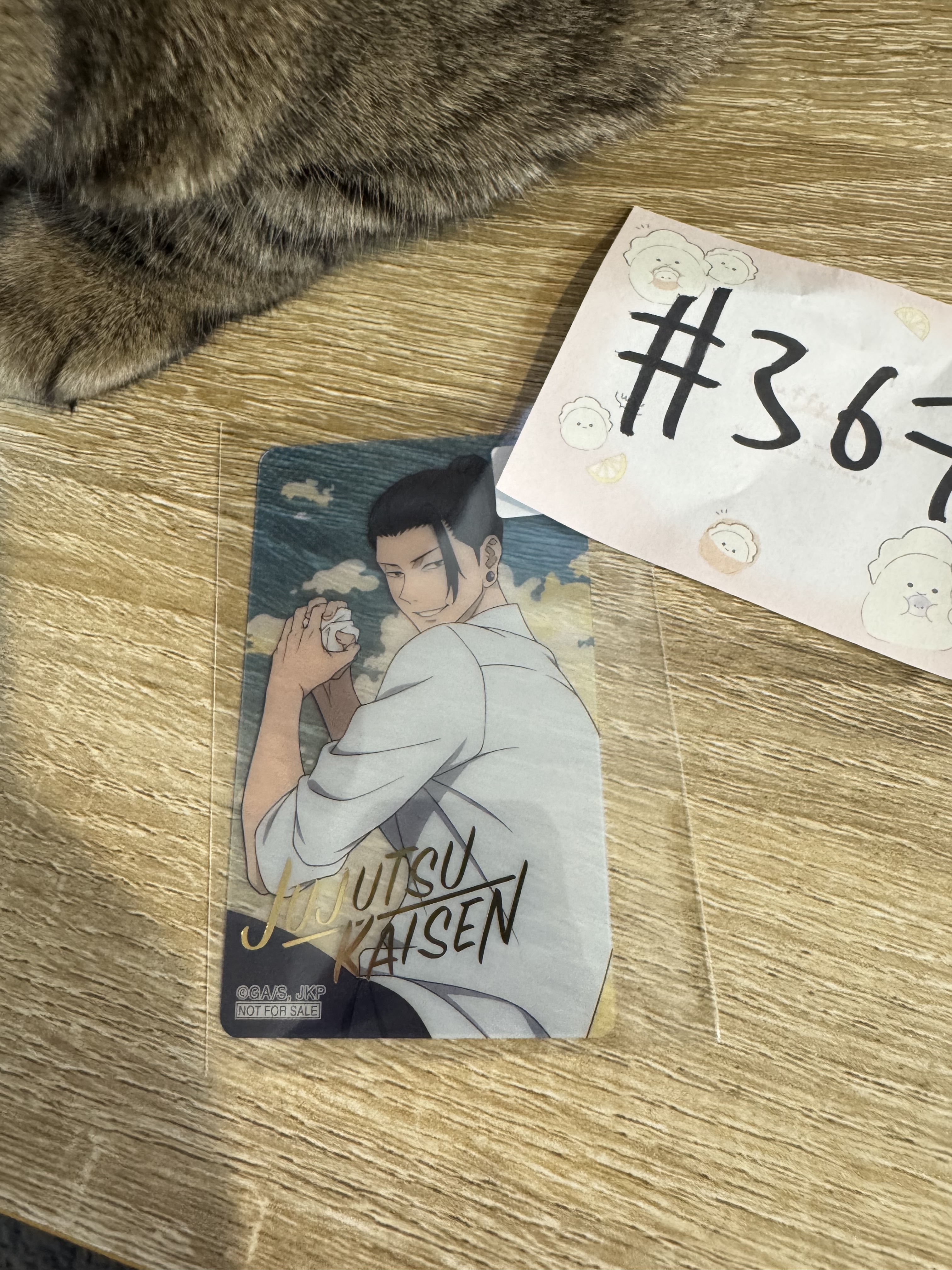 咒術迴戰 傑 小卡#367