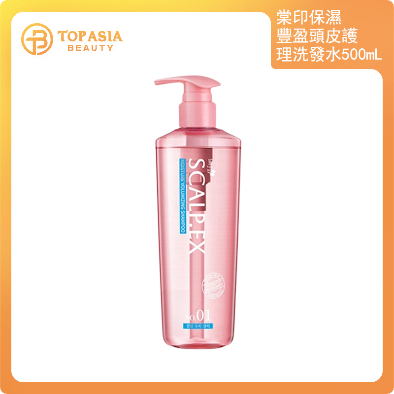 棠印保濕豐盈頭皮護理洗發水500ML 13/08/2028