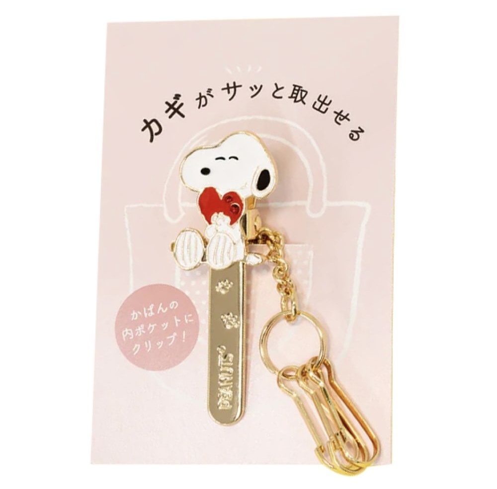 JP Snoopy 燙金鎖匙夾 抱Woodstock 1101