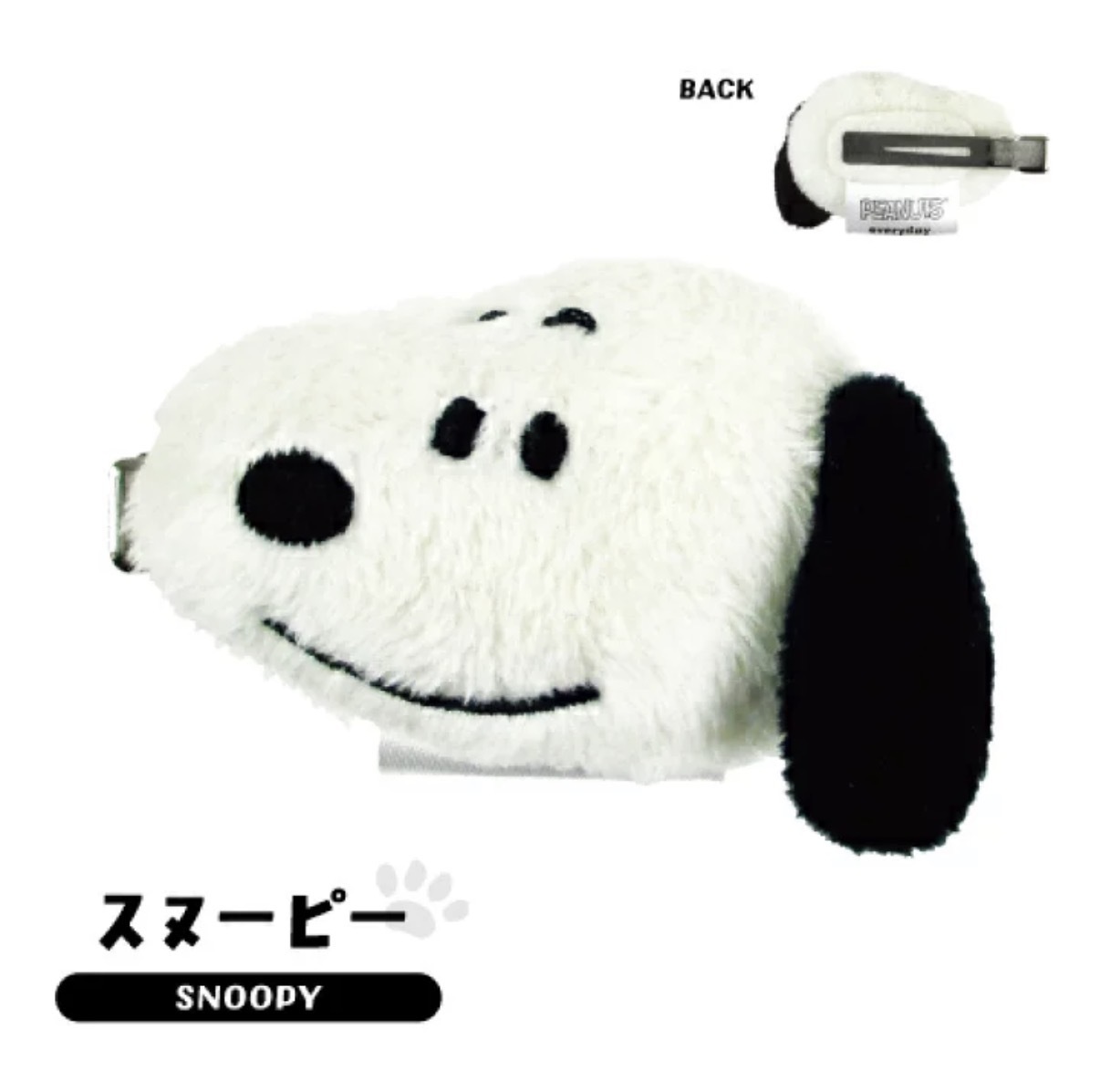 JP Snoopy 公仔鴨嘴夾仔 0462