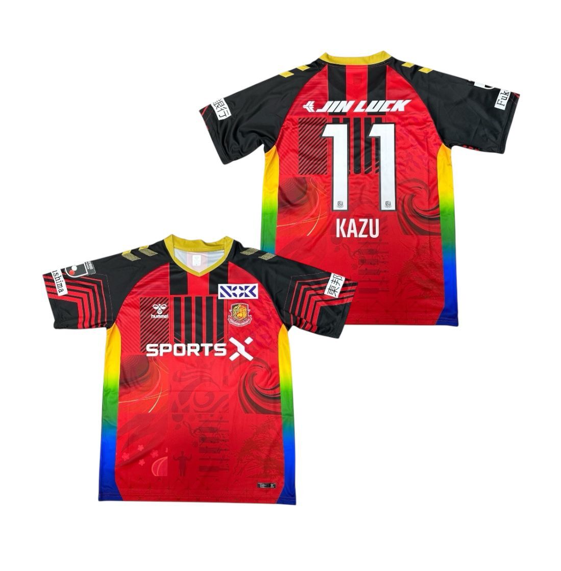 2026 福島聯主場球員版球衣 #11 三浦知良