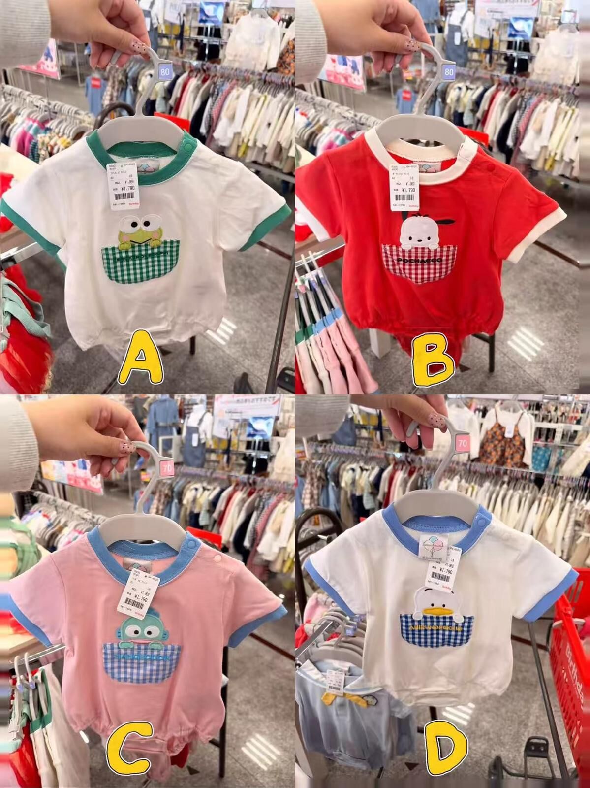 日單 Sanrio口袋系列