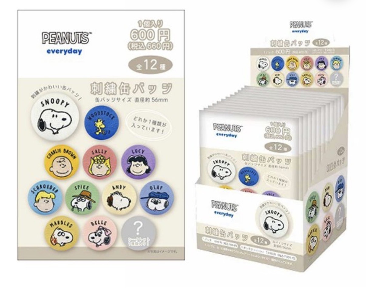 JP Snoopy全刺繡襟章 盲抽 2053