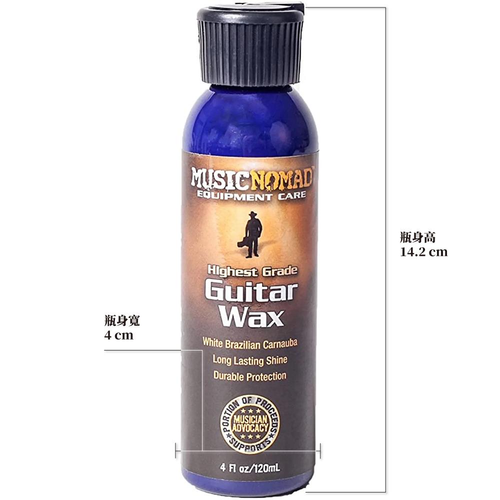 【1-3】[MusicNomad] 吉他棕櫚蠟 #MN102