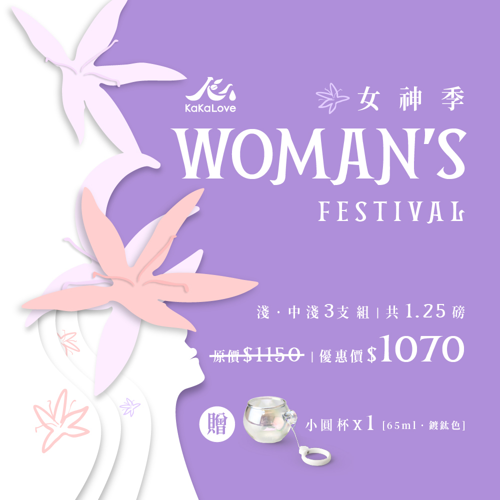 女神季：瓜地馬拉 日曬 藝伎(025磅)+ [Tamiru Alo Coffee] 衣索比亞 日曬 奇蹟批次 + 衣索比亞日曬 布穀阿貝 白羊，共1.25磅 贈送鍍鈦小圓杯