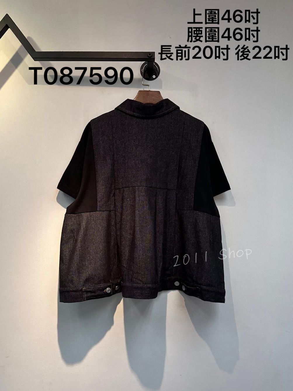 牛仔拼布皺褶口袋短袖外套  上圍46吋 腰圍46吋 長前20吋 後22吋  T087590