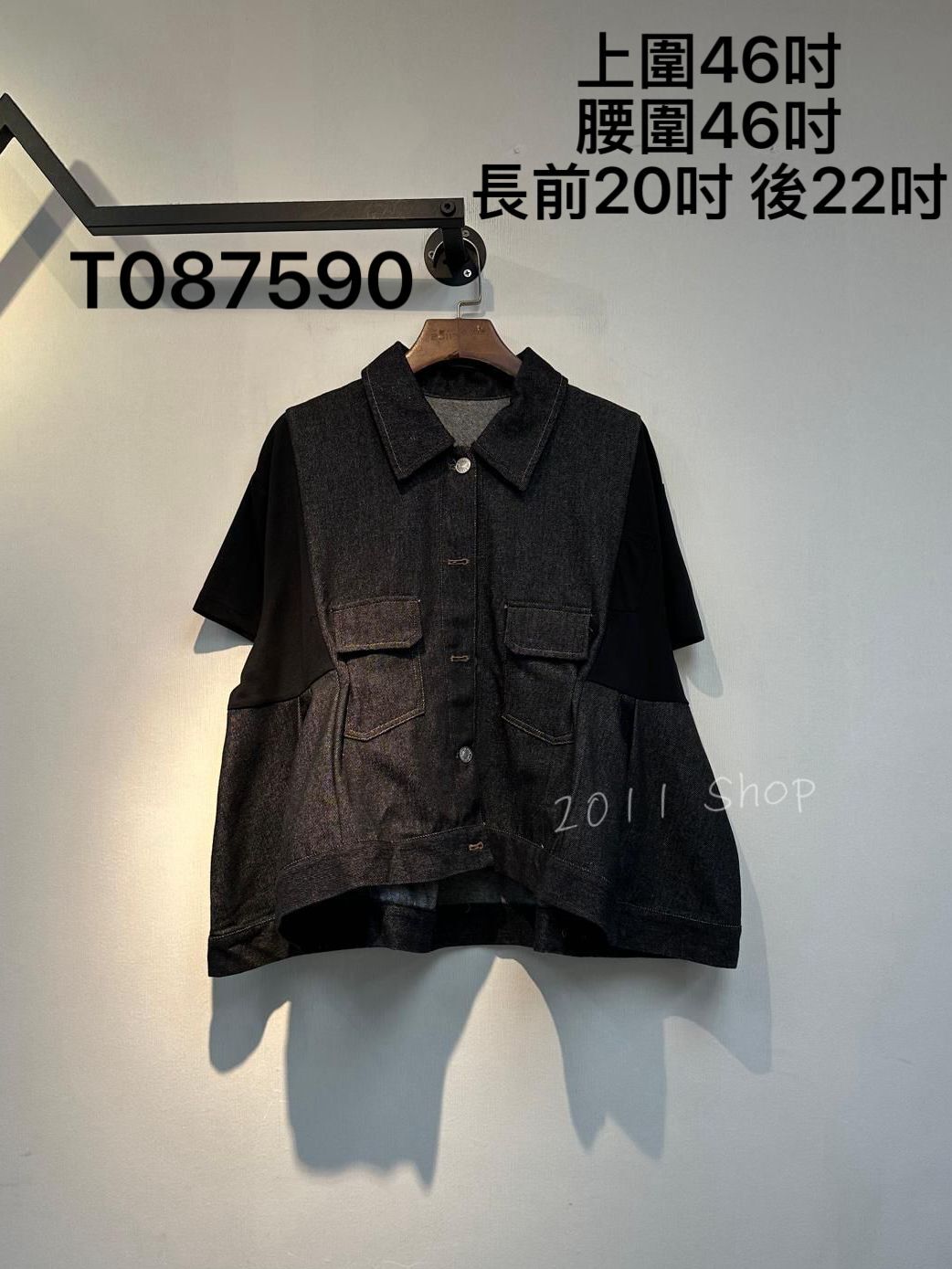 牛仔拼布皺褶口袋短袖外套  上圍46吋 腰圍46吋 長前20吋 後22吋  T087590