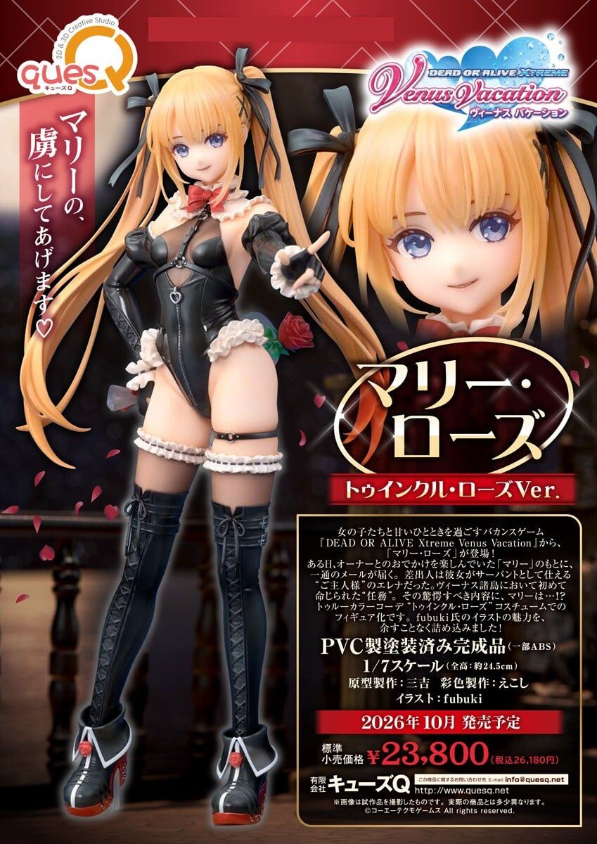 預購26/10 QuesQ 1/7 PVC《DOAXVVP》瑪莉·蘿絲 星耀・玫瑰ver 0405