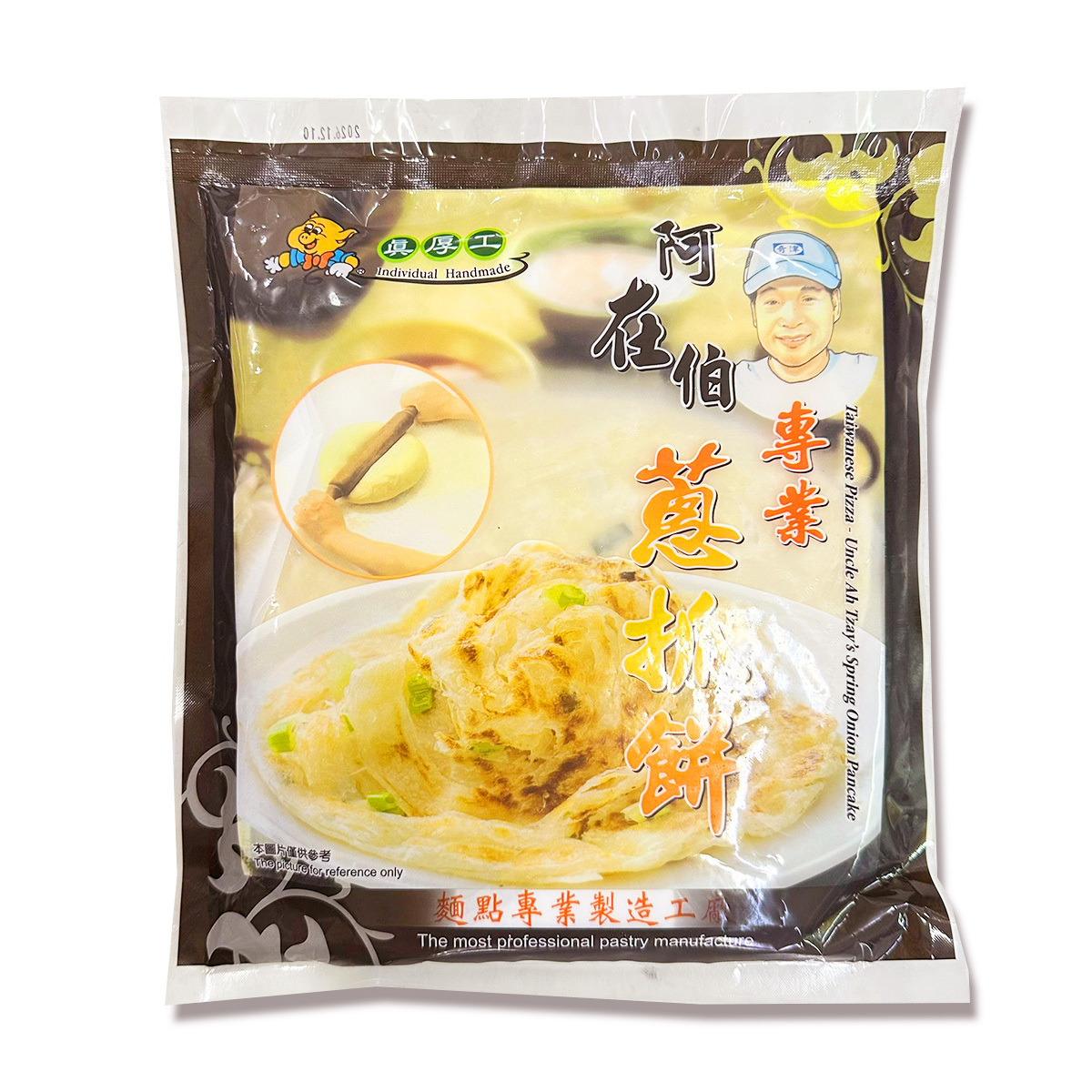 阿在伯-台灣蔥抓餅(約680g)｜夜市小食｜早餐｜香煎 (急凍-18°C)