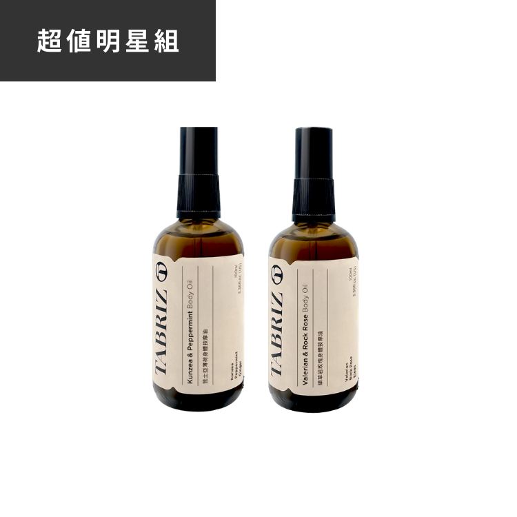 明星按摩組｜睡眠纈草＋舒緩薄荷