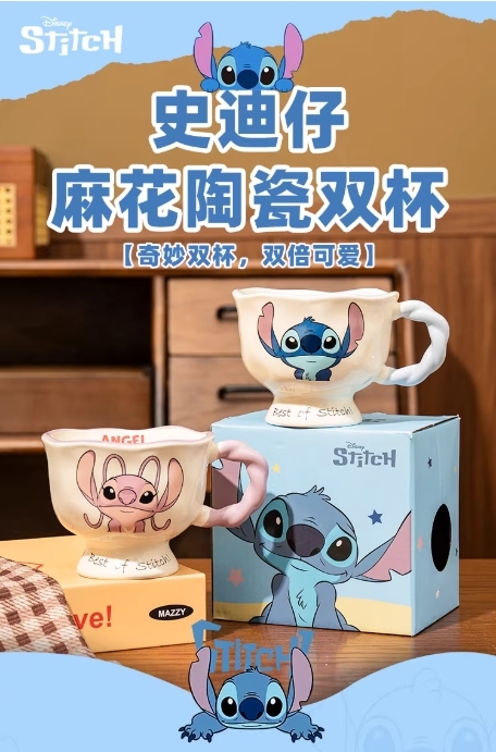 【迪士尼系列】史迪奇高腳馬克杯 陶瓷杯