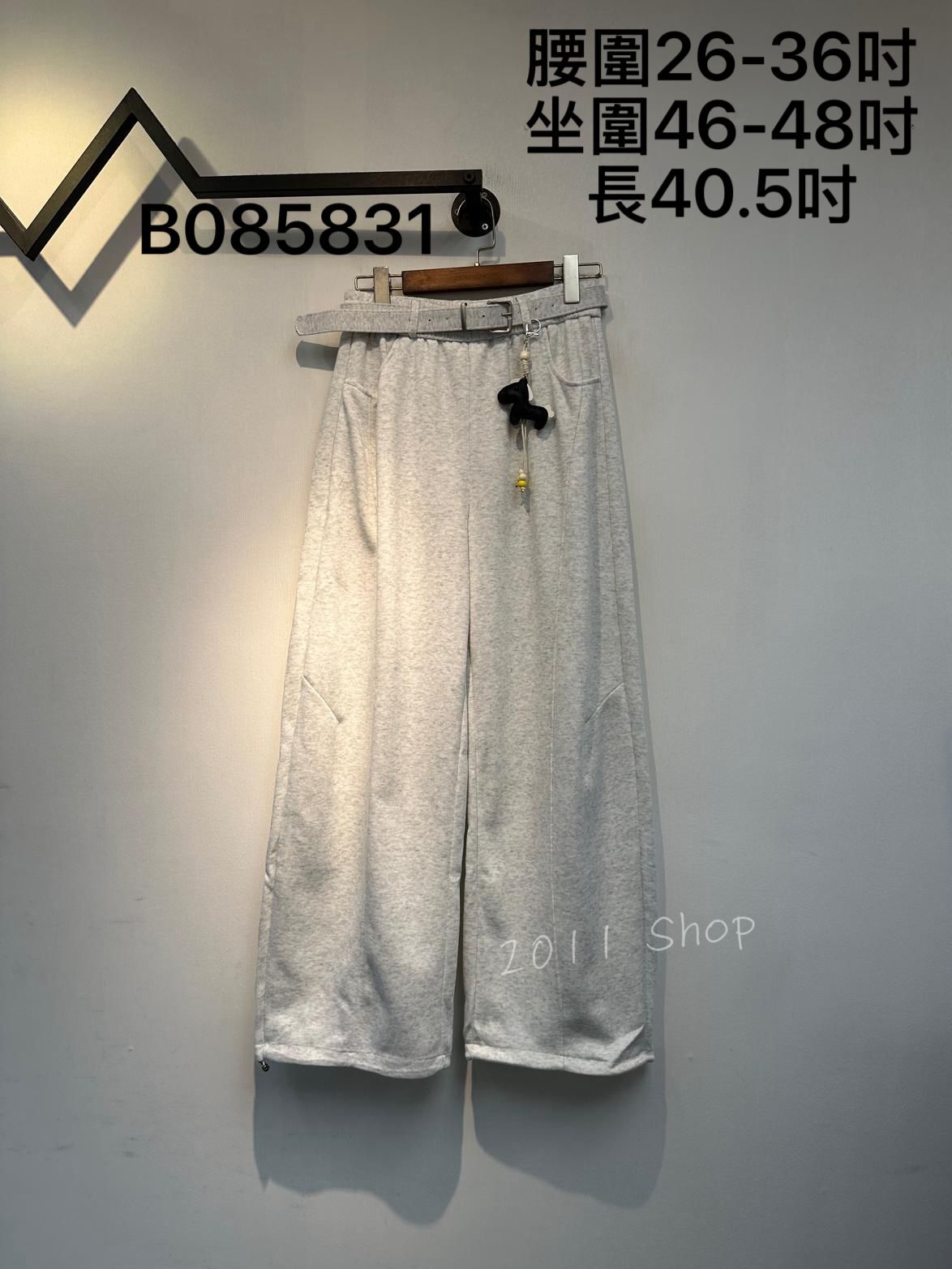 小馬吊飾連腰帶休閑闊腳褲  腰圍26-36吋 坐圍46-48吋 長40.5吋  B085831