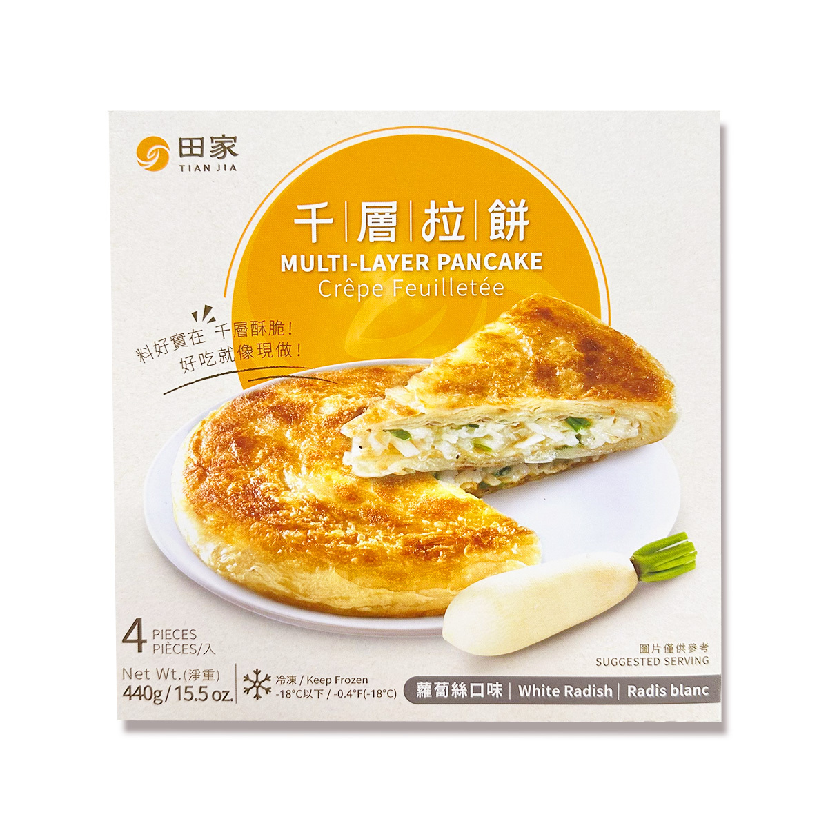 田家 - 千層蘿蔔絲拉餅(4片裝)｜爽口清甜｜薄餅｜爆餡｜台灣製造 (急凍-18°C)