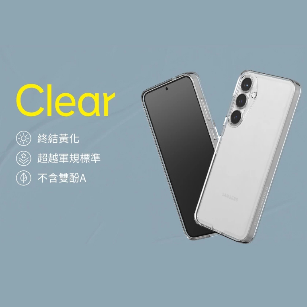 【犀牛盾】Galaxy S26系列 Clear抗黃透明手機殼