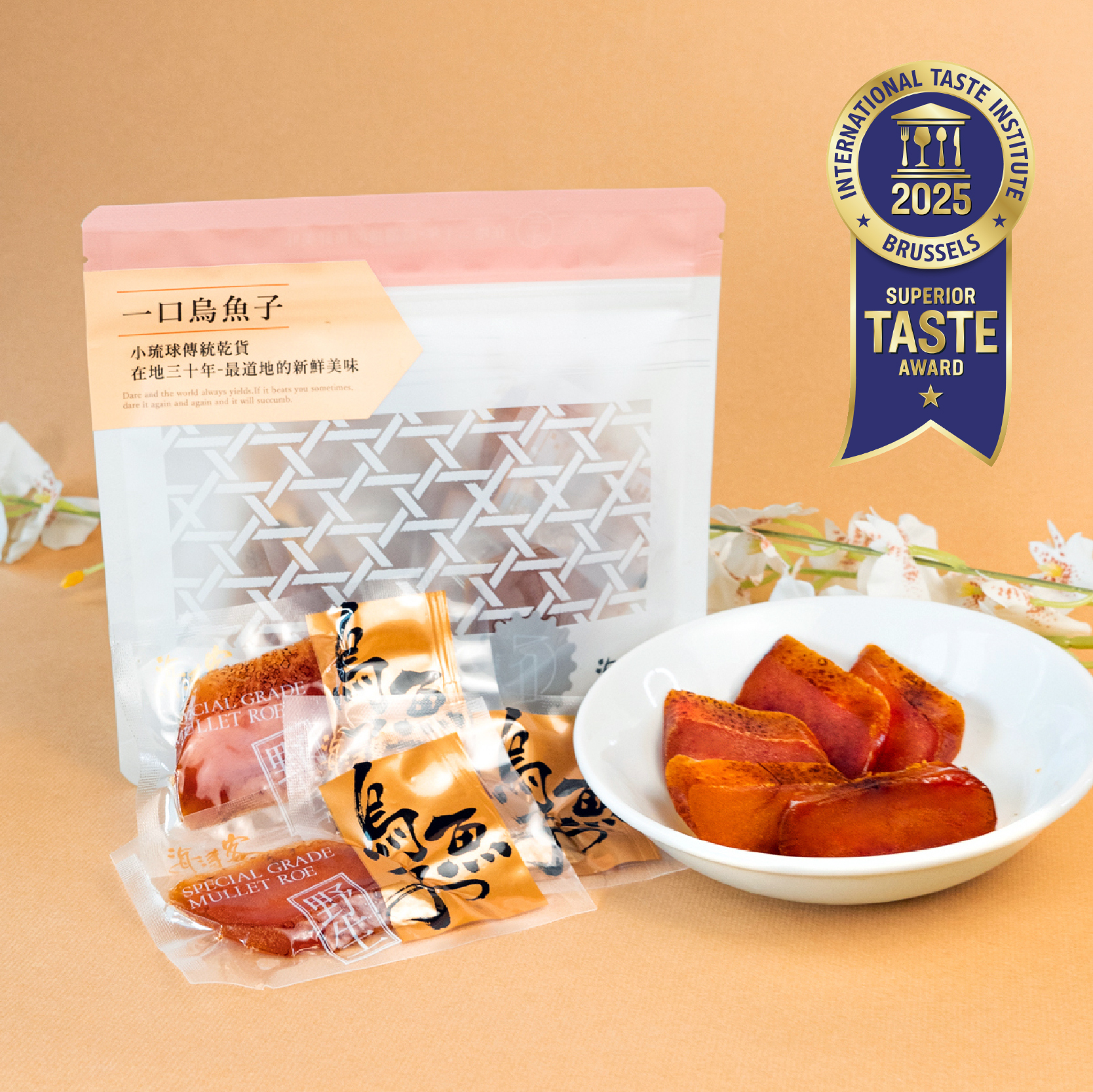 【海濤客】烏魚子精巧包