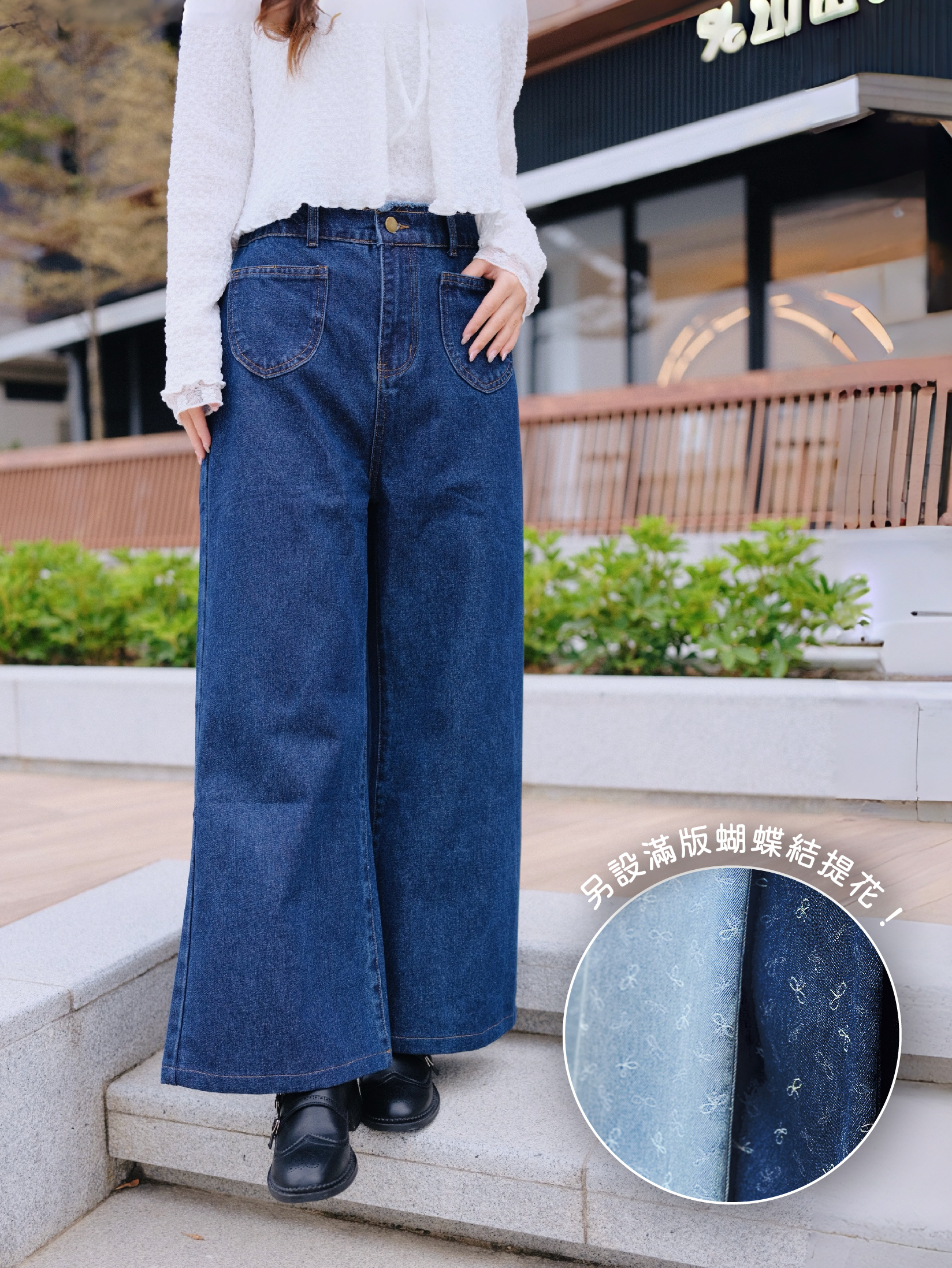 三色 / 小尖袋流蘇牛仔長褲 / Pointed Pocket Frayed Waist Jeans