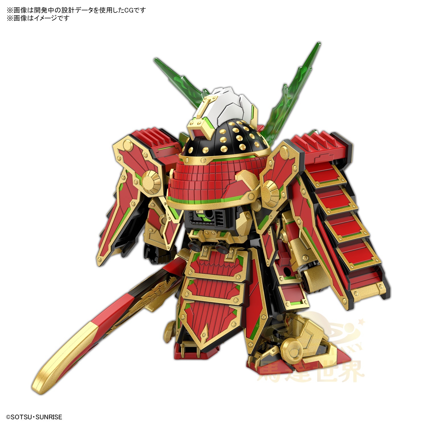 SDW英雄 第78屆武者鋼彈