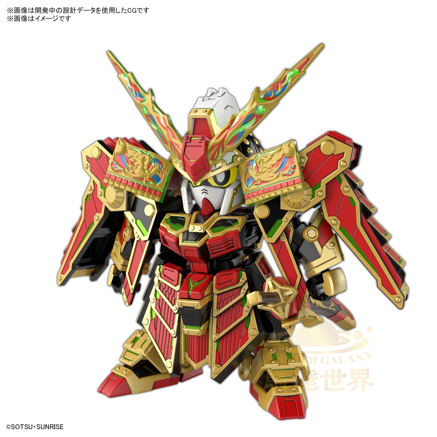 SDW英雄 第78屆武者鋼彈