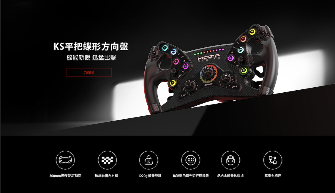 MOZA KS PRO Steering Wheel