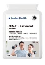 CF6604   BCAA 2:1:1      支鏈胺基酸1000mg  $299/1   $897 (買 3送 1)
