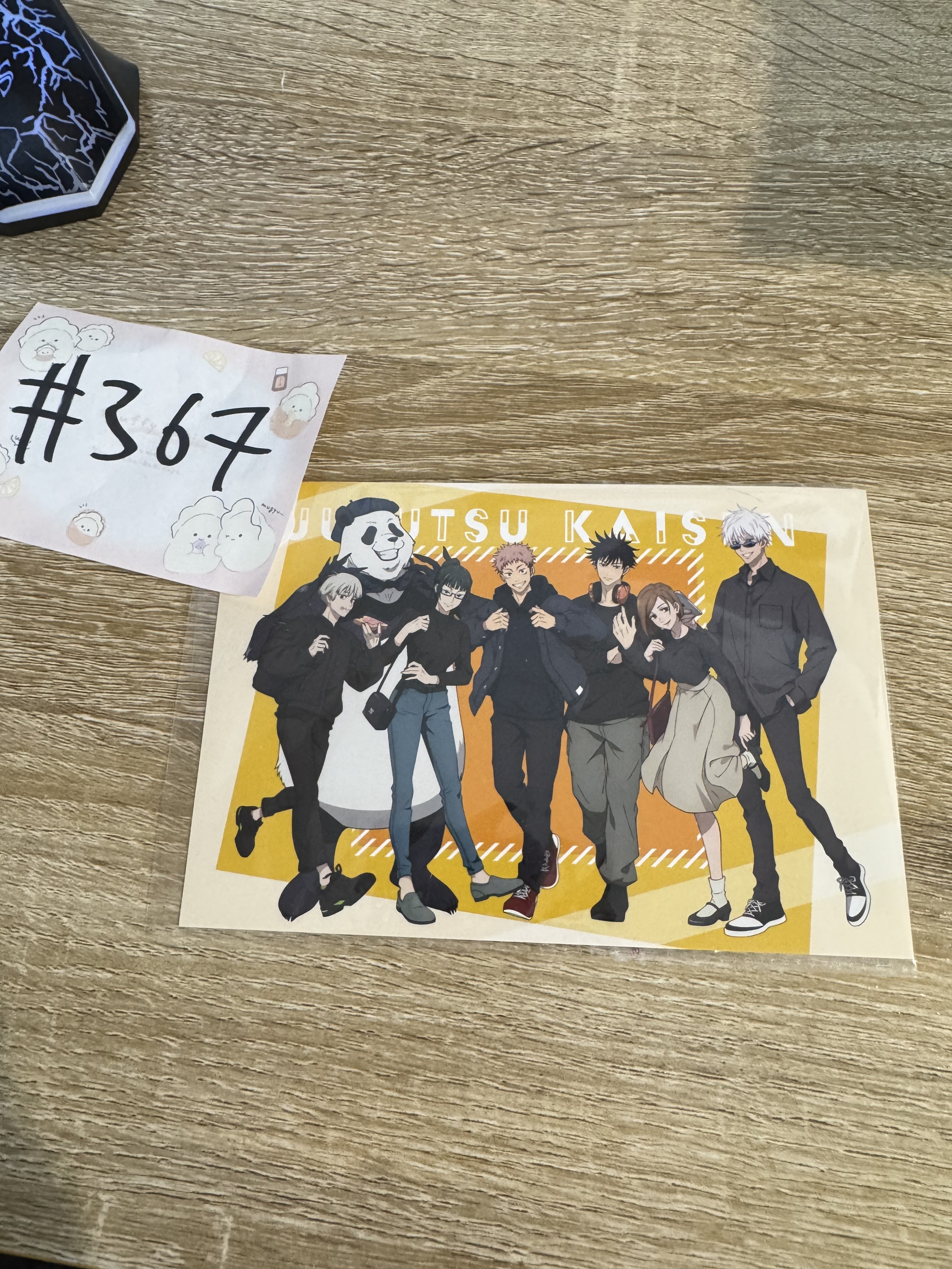 咒術迴戰 多人 明信片#367