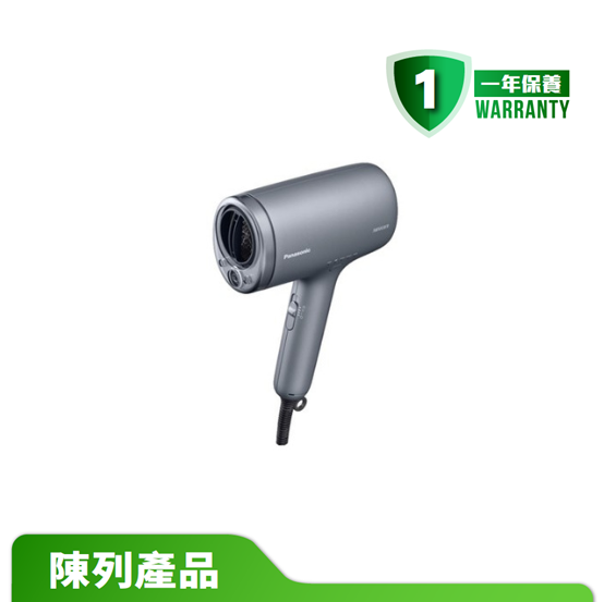 【陳列產品】Panasonic 樂聲牌 EH-NA9N nanoe®護髮風筒
