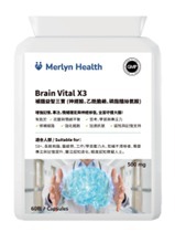 CF6607  Brain Vital X3  補腦益智三寶 (神經酸、乙醯膽鹼、磷脂醯絲氨酸)   $349/1  $1047 (買 3送 1)