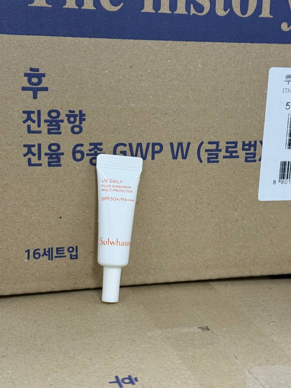 [K] BEAUTY UV DAILY FLUID SUNSCREEN MULTI-PROTECTION, KBY44 (KBY44)
